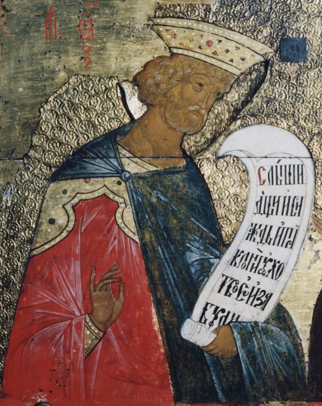 Пророк Давыд (фрагмент иконы пророческого ряда),  Ферапонтово. 1502 г., автор — Дионисий