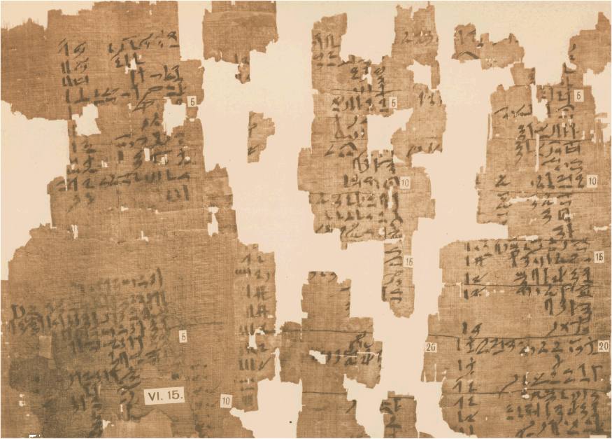  Папирус эпохи Среднего царства из эль-Лахуна (содержит хозяйственные записи)