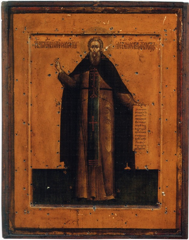 Преп. Сергий Радонежский. Икона I половины или середины XVII века, написанная в Москве