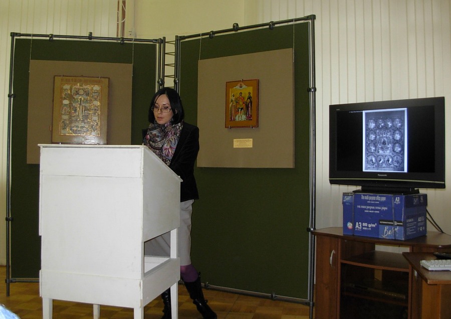 Конференция по проблемам атрибуции икон «романовских писем». Рыбинск. 2010