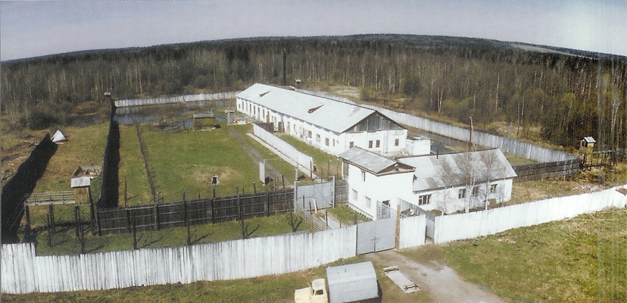 Музей-лагерь «Пермь — 36»