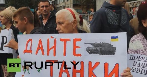 Киевские демонстранты требуют отправлять на восток больше танков, ракет и бомб