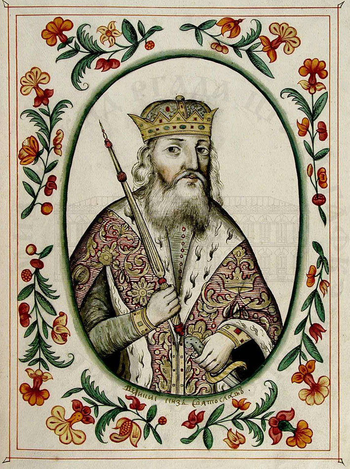 Портрет Святослава Игоревича из Царского титулярника, XVII в.