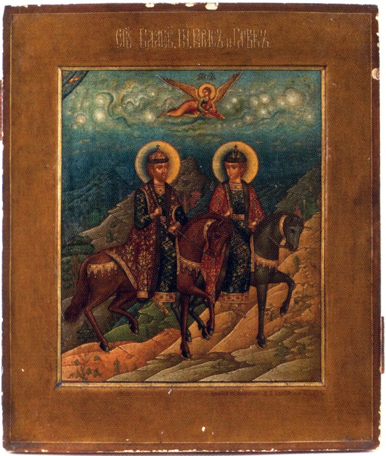 Икона «Святые Борис и Глеб». 1906 год