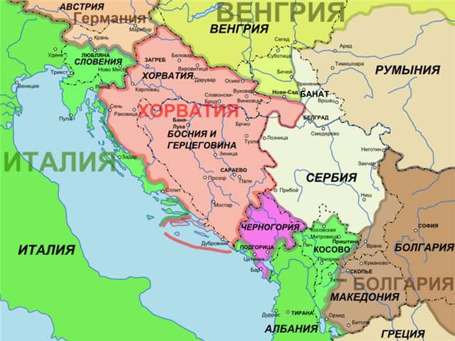 Карта раздела Югославии в 1941 г.