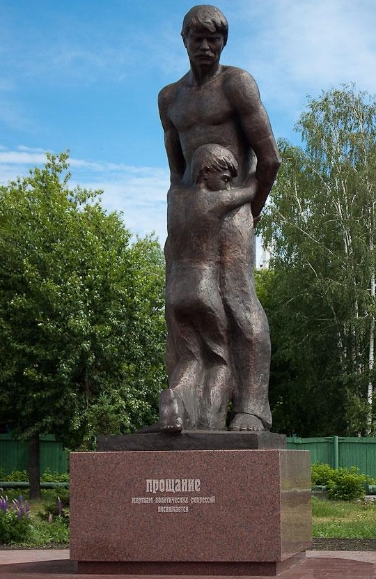 Памятник жертвам политических репрессий в Алтайском крае, г. Барнаул, пл. Свободы