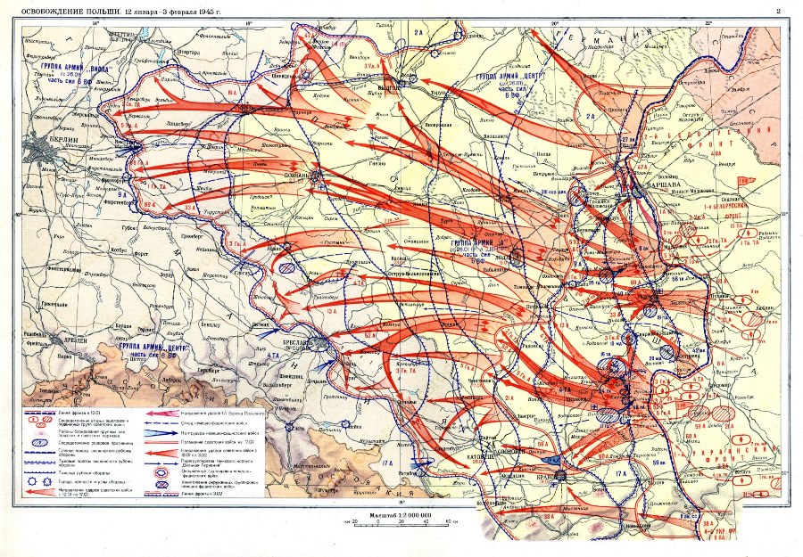 Карта Висло-Одерской стратегической наступательной операции