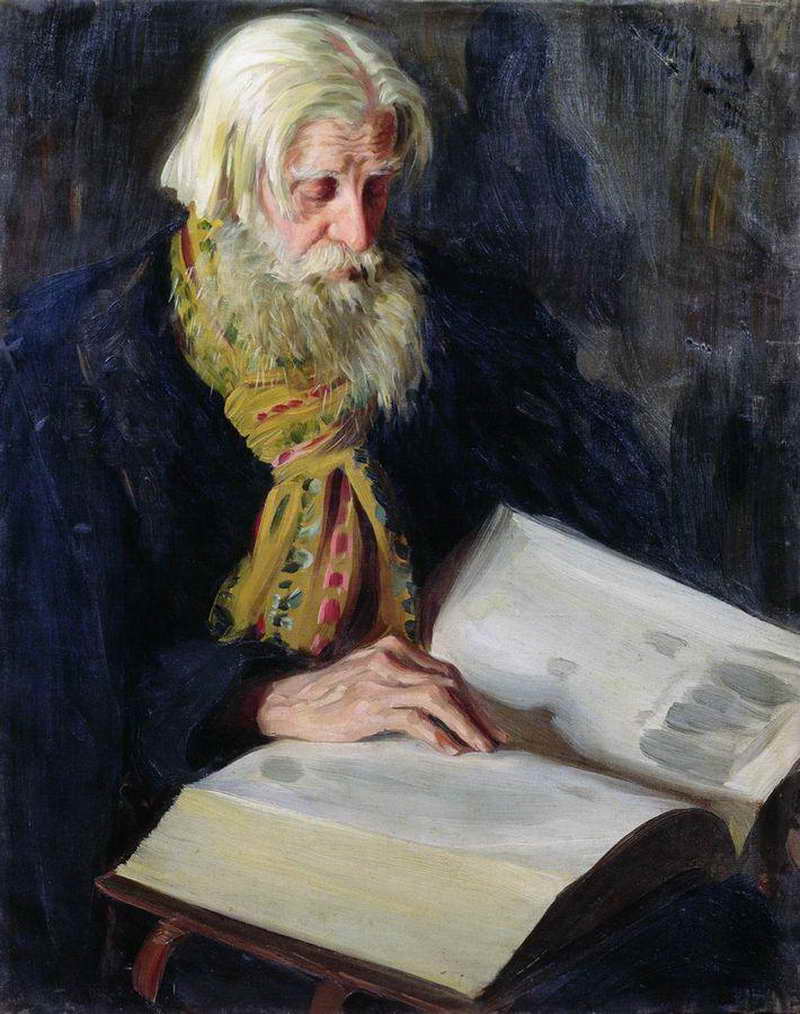 «Портрет старообрядца», или же другое название «Старик за чтением», 1911 г.