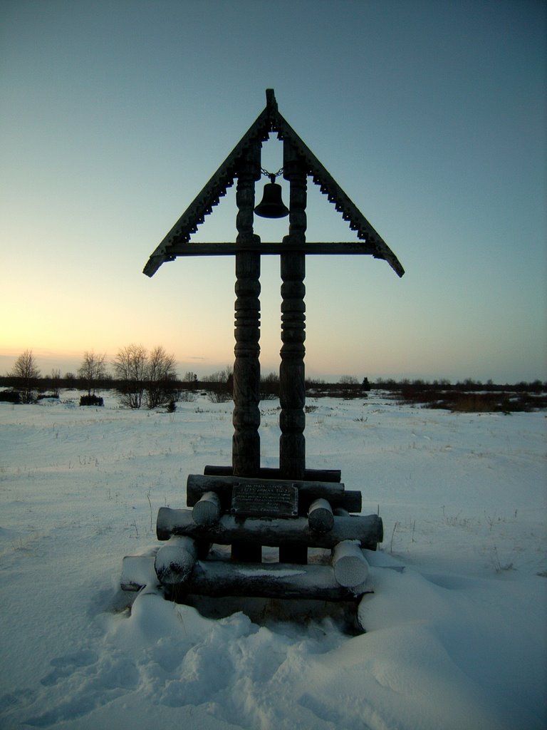 Сруб с двумя параллельными столбами, которые символизируют двоеперстие