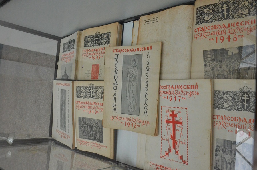 Экспонаты выставки «Каледарь времени» — старинные календари, изданные в 40-х годах