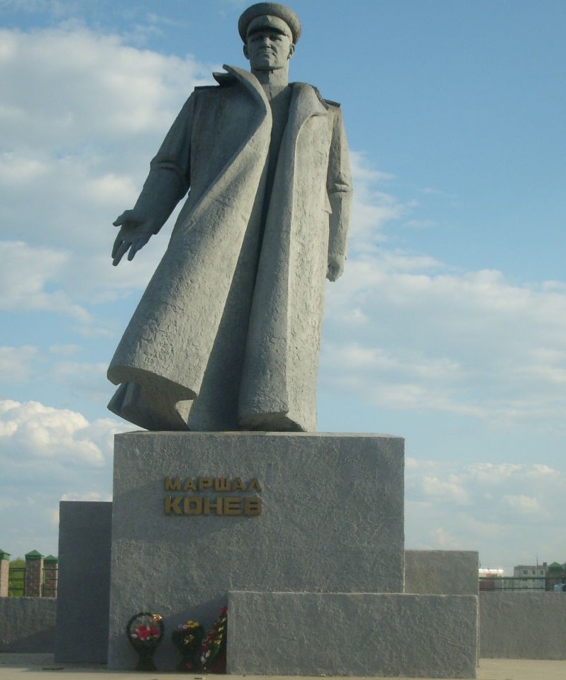 Памятник маршалу И. С. Коневу (28.12. 1897 — 21.05. 1973 гг.)