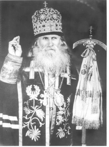 Девятый Белокриницкий митрополит Тихон (Качалкин) управлял Русской Православной Старообрядческой Церковью в Румынии в 1942-1968 гг.