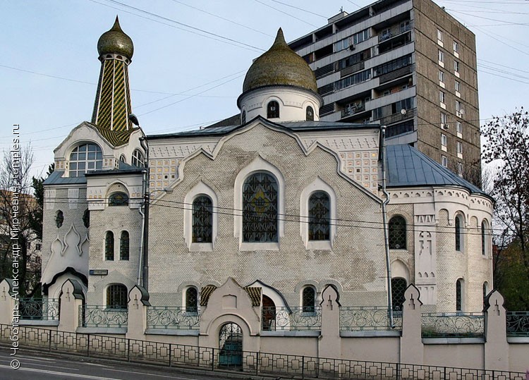 Старообрядческая Покровско-Успенская церковь в Малом Гавриковом переулке в г. Москве