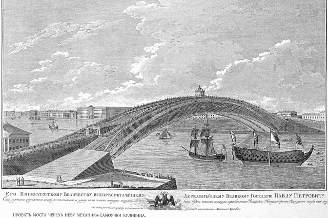 Проект моста через Неву