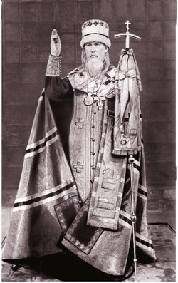 Иринарх (Парфенов), архиепископ Московский и всея Руси