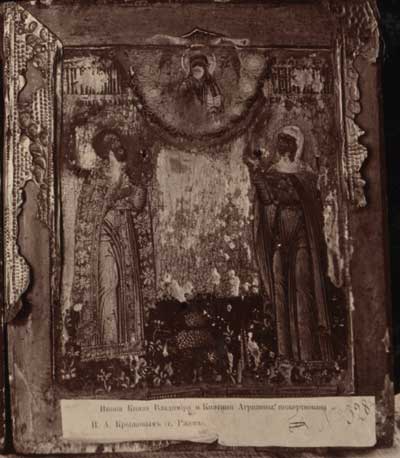 Старинная икона св. Владимира и Агриппины