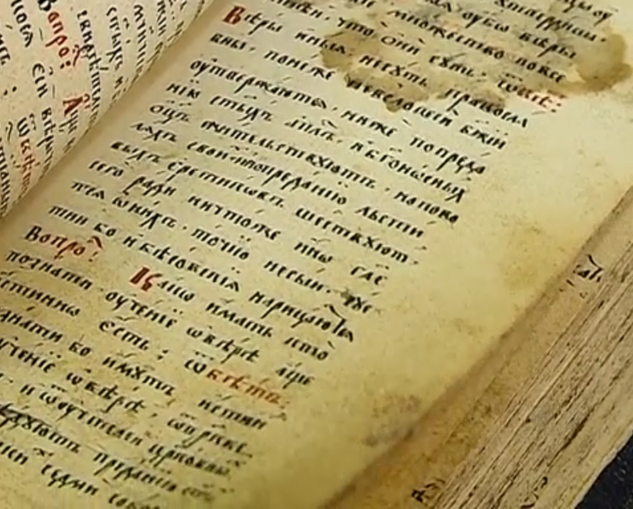 Неизвестный старообрядческий текст, найденный под современным переплетом