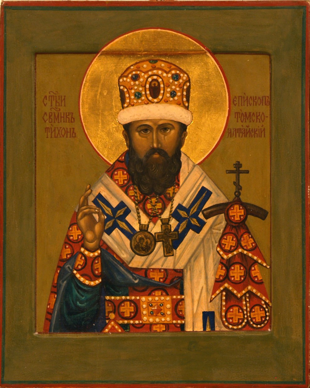 Икона священномученика Тихона. Епископ Тихон (Сухов) Томско-Алтайский в 2003 году канонизирован РПсЦ