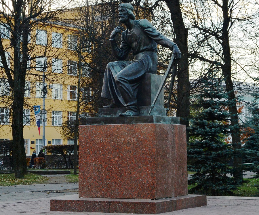 Памятник зодчему Федору Савельичу Коню