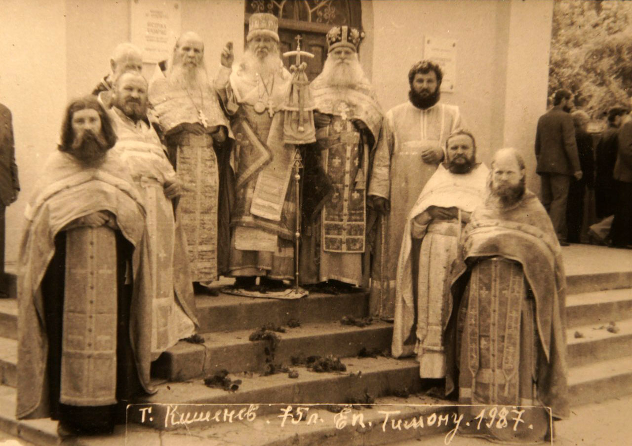  На паперти кишиневского храма. В центре стоят священник Викул Поляков, епископ Тимон (Домашов), протоиерей Иоанн Андроников