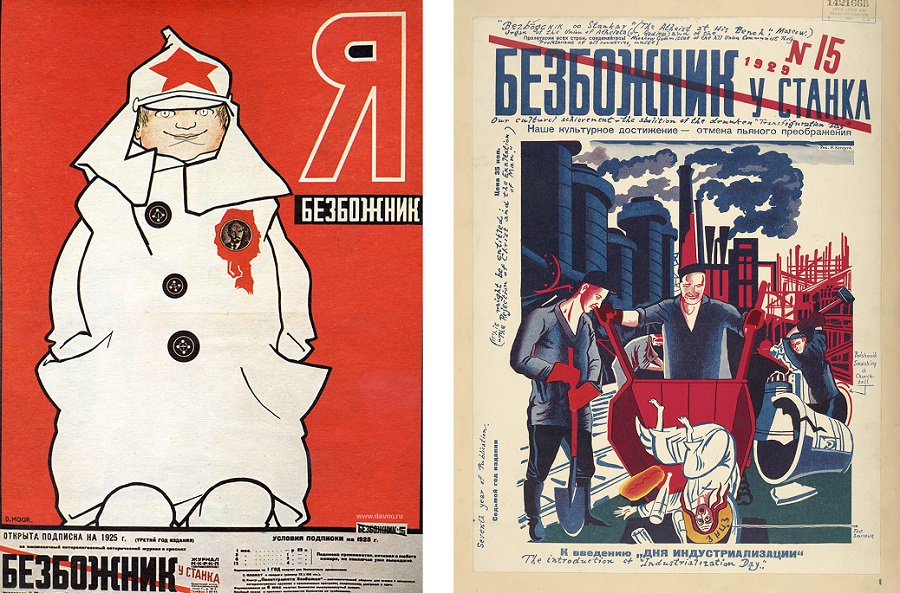 Слева: «Я-безбожник», 1924 год, издательский плакат журнала «Безбожник у станка». Справа: обложка журнала «Безбожник у станка»