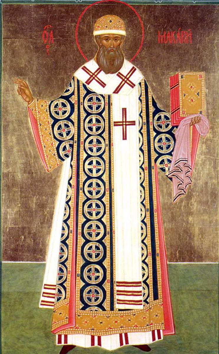 Икона с изображением отцов макариевских соборов
