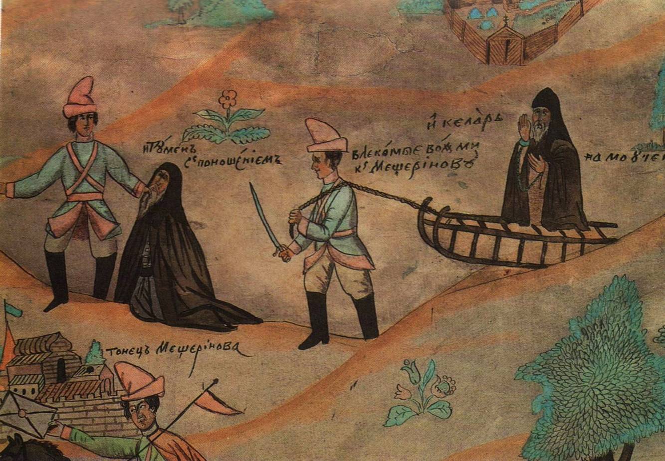 Фрагмент изображения расправы воеводы Мещеринова с участниками Соловецкого восстания 1668—1676 гг. Начало XIX в.