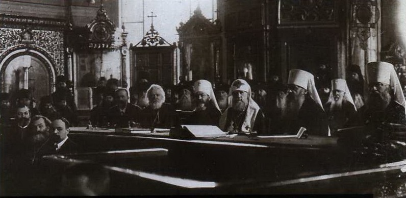 Поместный Собор Русской Православной Церкви 1917–1918 гг.