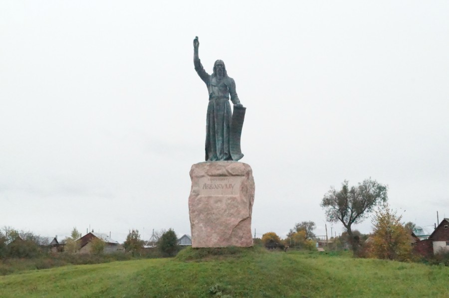 Памятник протопопу Аввакуму скульптора В. М. Клыкова в селе Григорово Нижегородской области