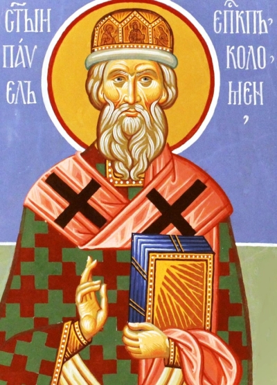 Святой Павел, епископ Коломенский
