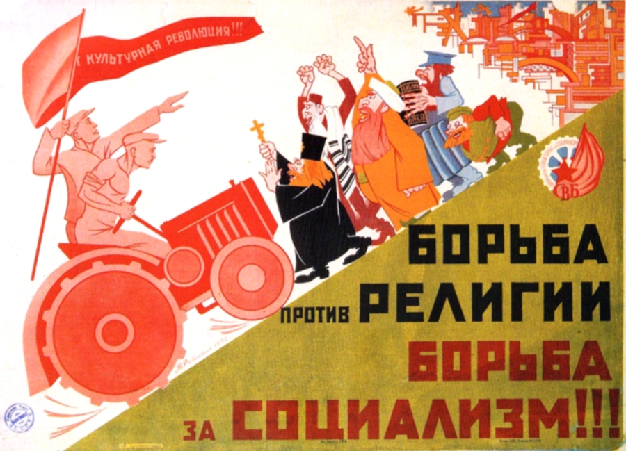 Советский пропагандистский плакат. 1930
