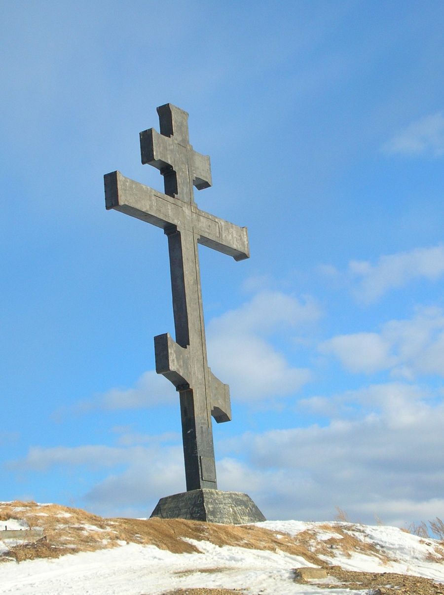 Где находится самый большой осьмиконечный крест в России?