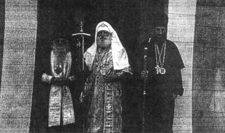 Архиепископ Иона (Чахава) и епископы Михаил и Сава. Пасха 2002 года
