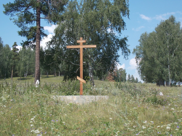 Поклонный крест на старообрядческом кладбище