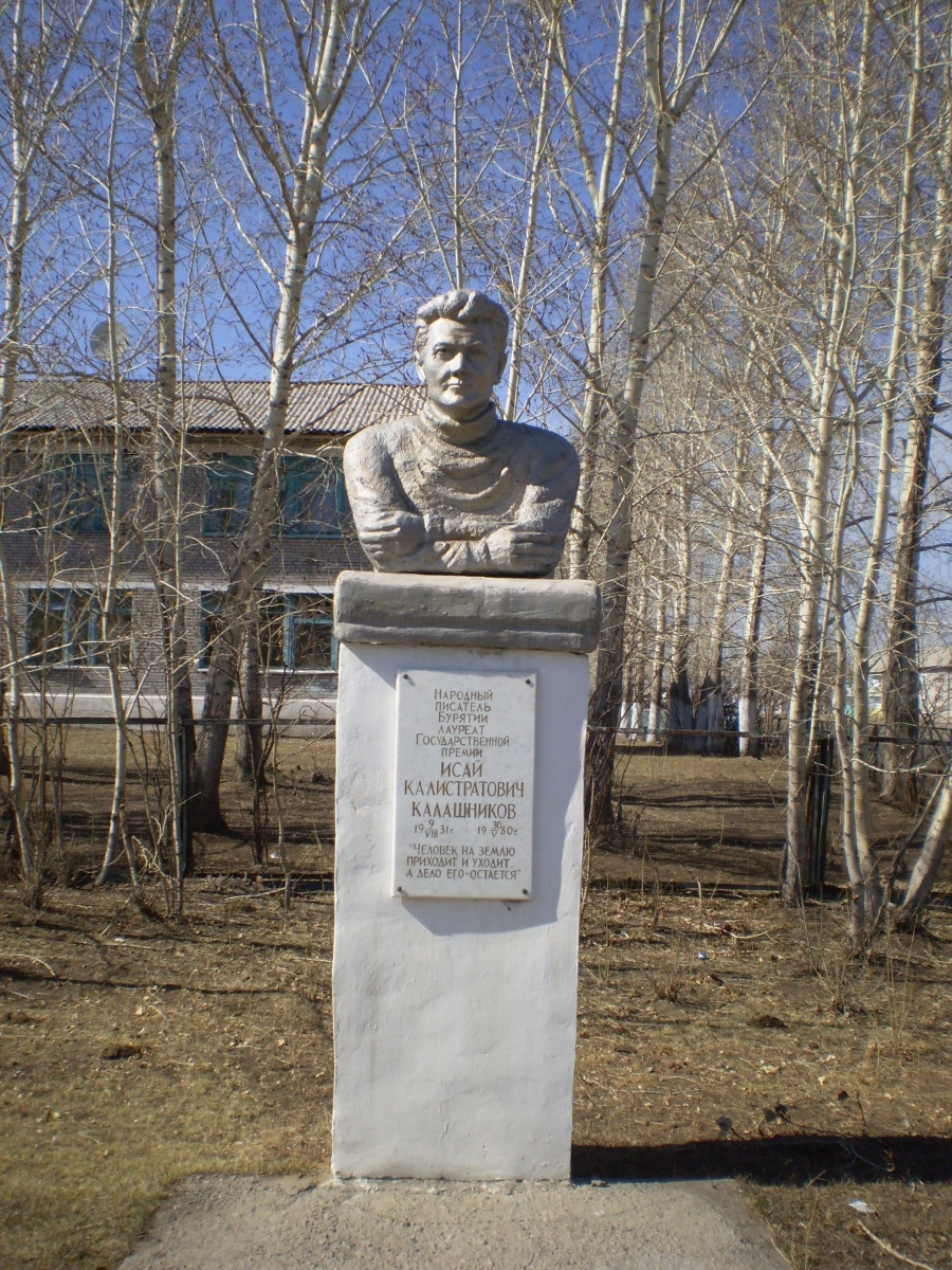Памятник И. К. Калашникову на родине писателя