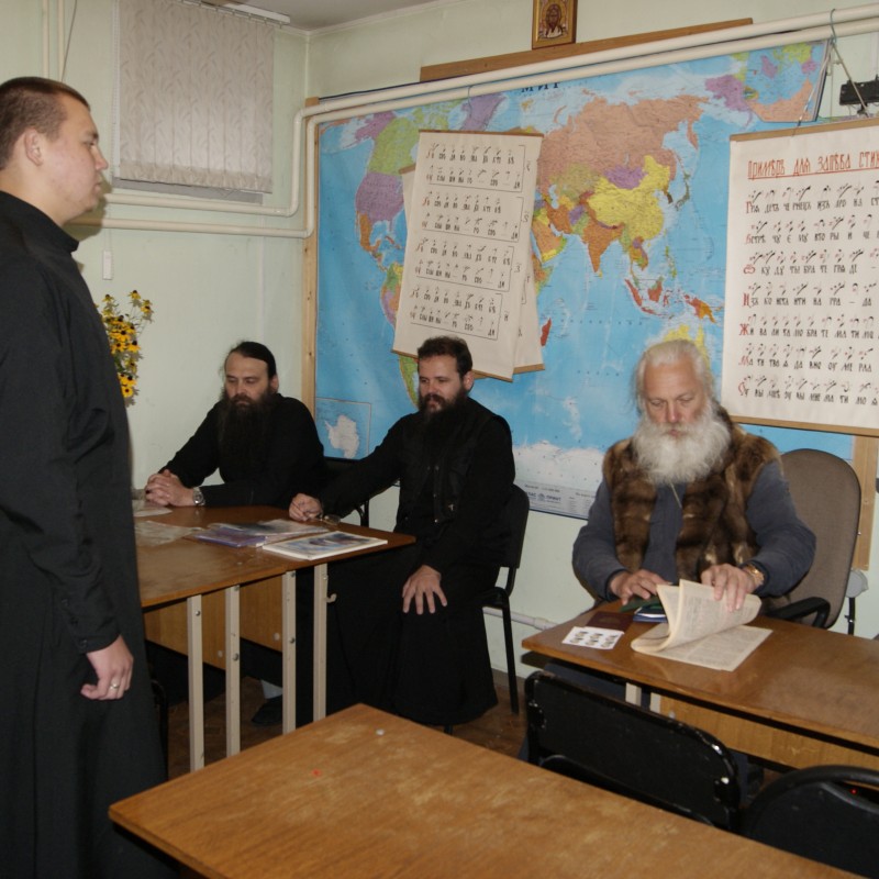 Экзамены в Высшем Древлеправославном Духовном Училище