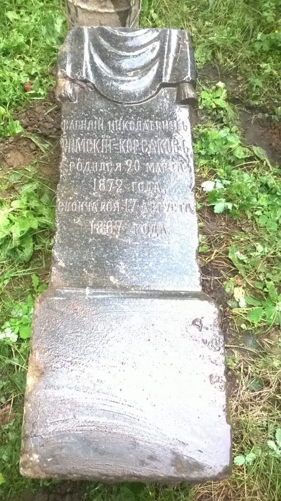 Надгробие Василия Николаевича Римского-Корсакова