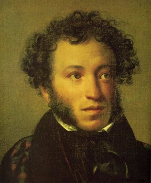 ​Александр Сергеевич Пушкин