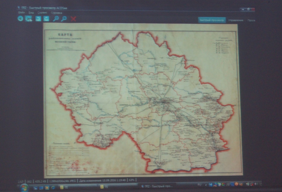 Карта «Раскольничьи селения Московской губернии»