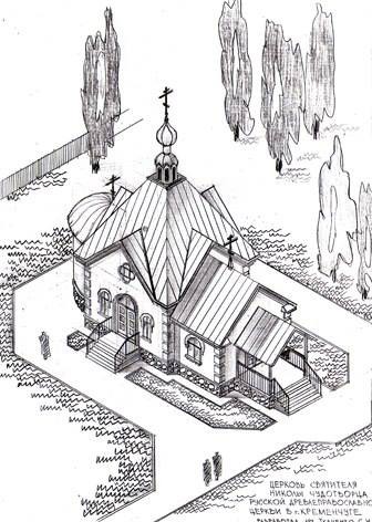 План строящегося храма святителя Николы Чудотворца