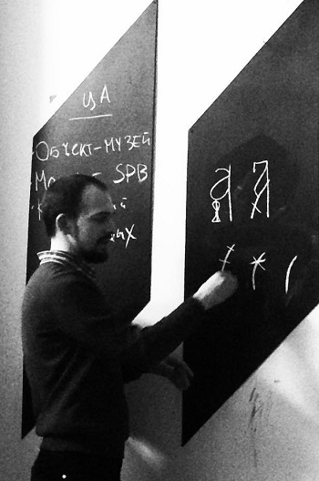 Николай Валерьевич Буцких на лекции в Школе шрифтового дизайна