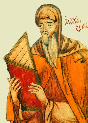Иоанн Кукузель (ок. 1280 — ок. 1360) — византийский композитор и музыкальный теоретик, автор церковных песнопений и теоретического трактата, развил мелодику византийского церковного пения и усовершенствовал его нотацию