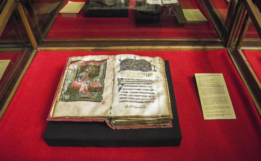 Древние манускрипты, написанные сербским письмом
