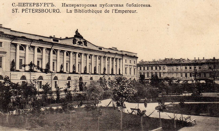 14 января 1814 года состоялось торжественное открытие Императорской Публичной библиотеки в г. Санкт-Петербурге, на котором присутствовало более двухсот человек