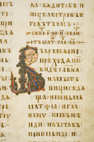 Инициал «В» с личиной. Остромирово Евангелие. 1056–1057 гг.