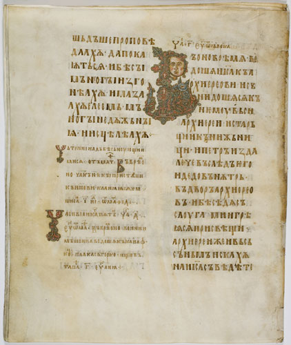 Остромирово Евангелие. 1056–1057 гг.
