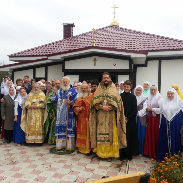 Чаплыгино