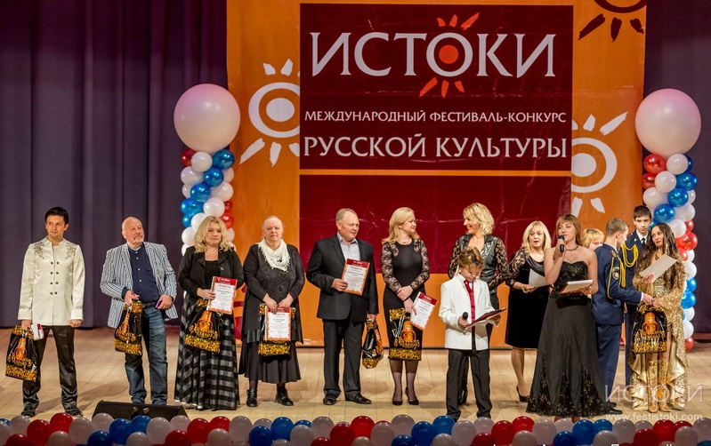 Торжественное награждение участников и победителей фестиваля-конкурса русской культуры