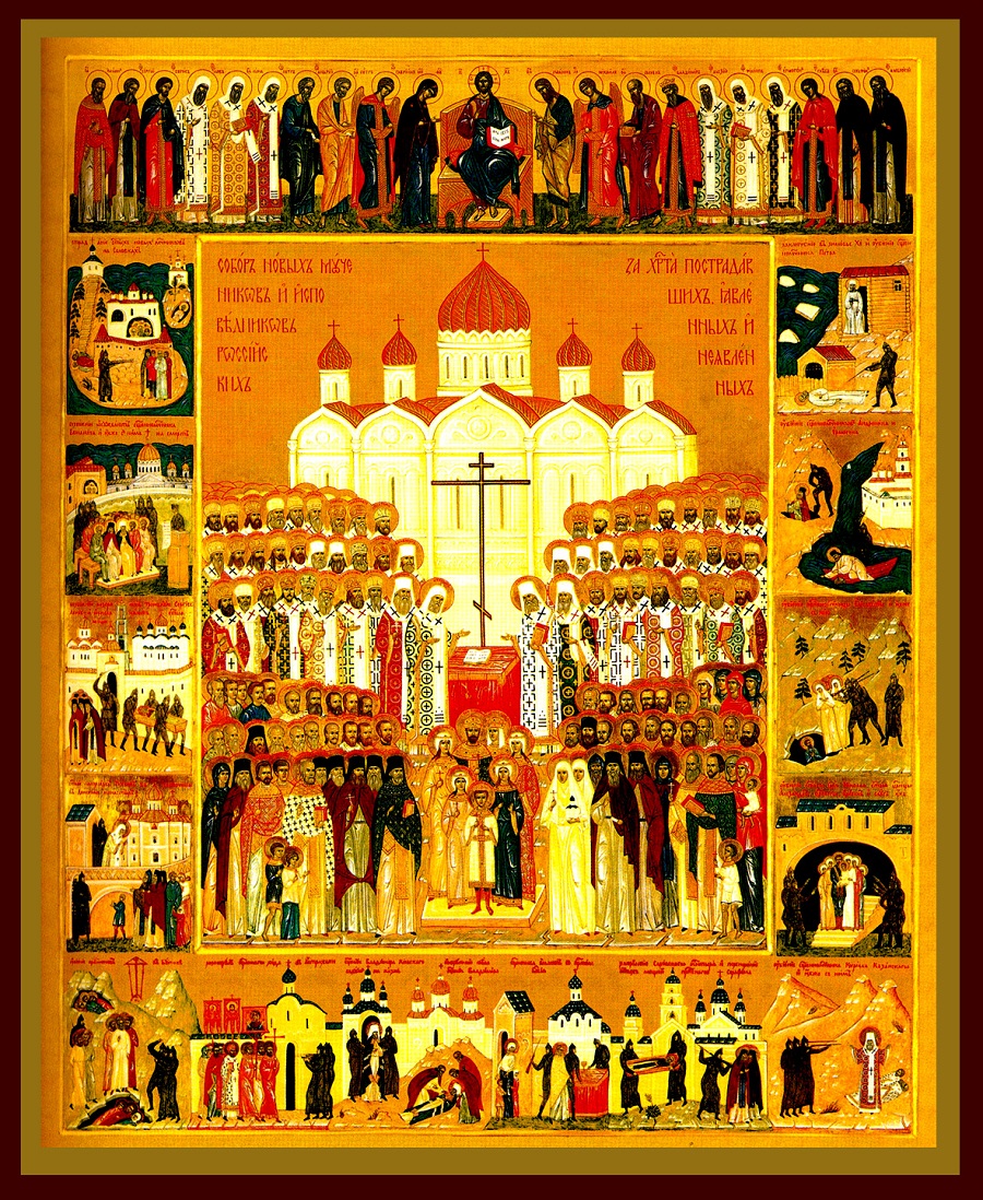 Икона «Собор святых новомучеников и исповедников Российских»