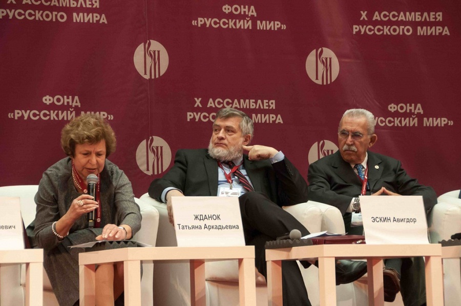 Председатель Европейского русского альянса Татьяна Жданок, израильский публицист и политолог Авигдор Эскин